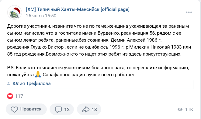 Screenshot 2023 01 30 At 11 36 23 Zapis Na Stene