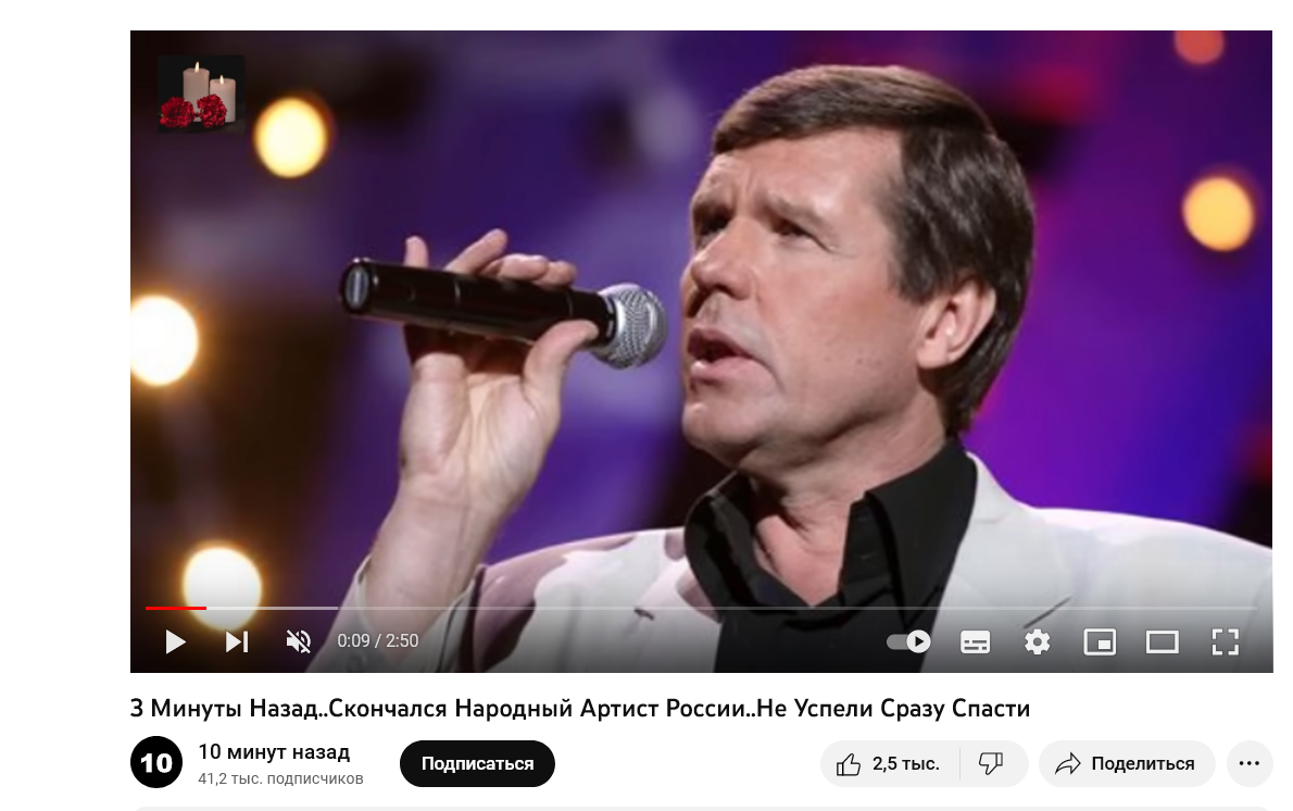 Александр Новиков умер