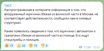 Snimok Ekrana 2023 01 12 162121