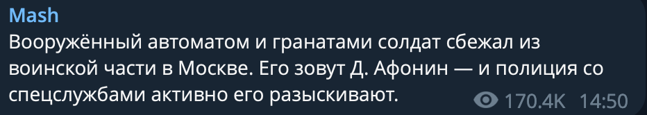 Snimok Ekrana 2023 01 12 V 15.27.19