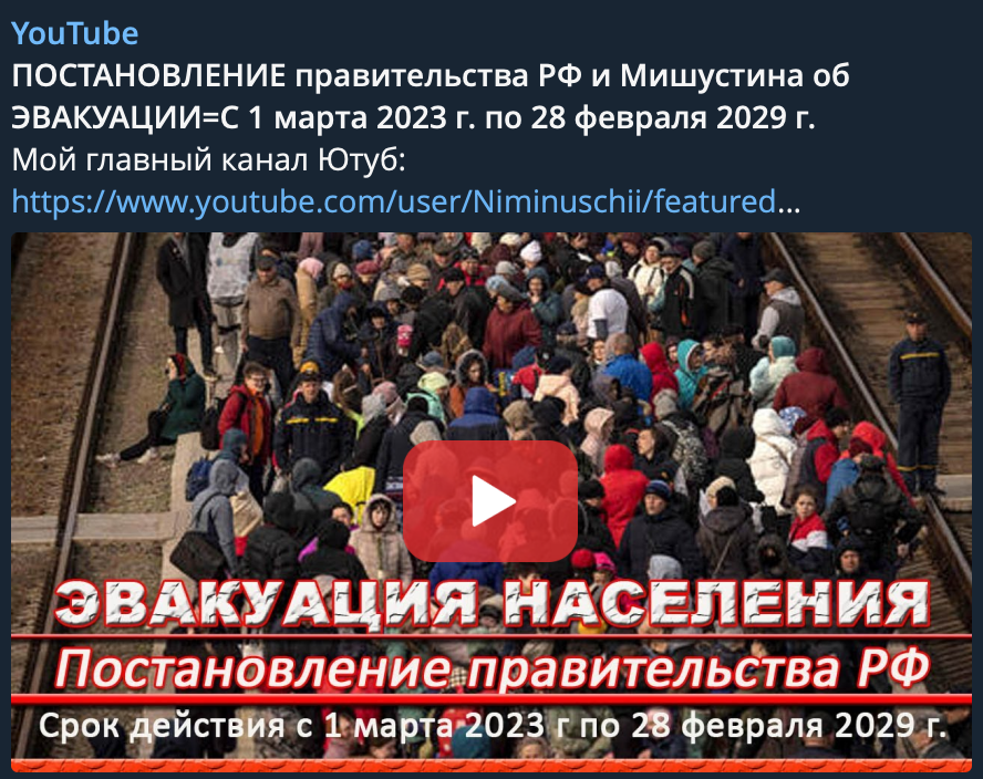 Snimok Ekrana 2023 01 13 V 18.00.22