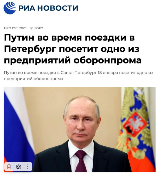 Snimok Ekrana 2023 01 18 144553 3