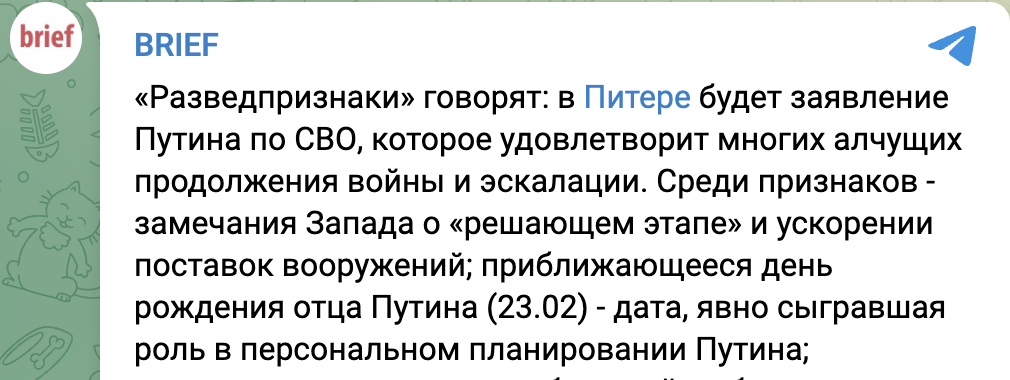Snimok Ekrana 2023 01 18 V 10.23.42