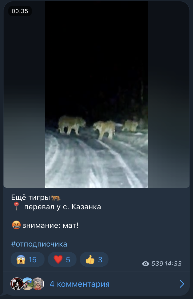 Snimok Ekrana 2023 01 23 V 16.14.15