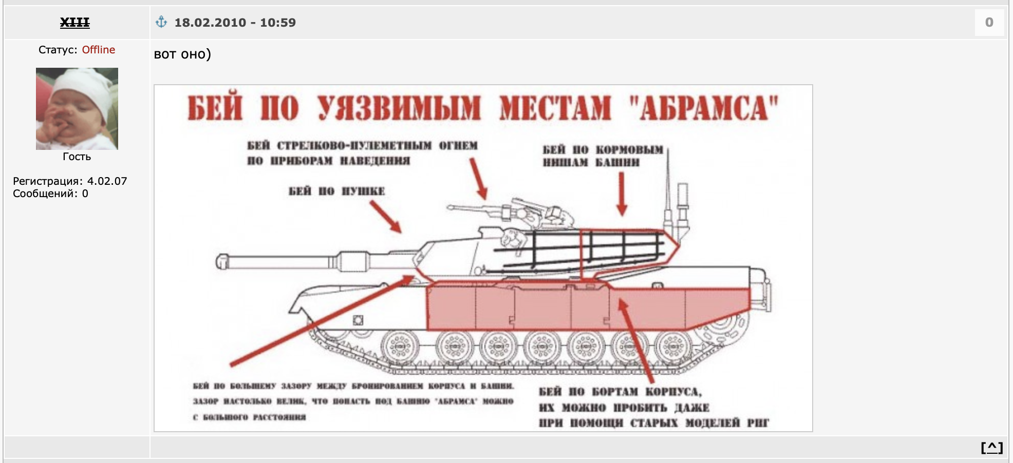 Snimok Ekrana 2023 01 27 V 12.45.39