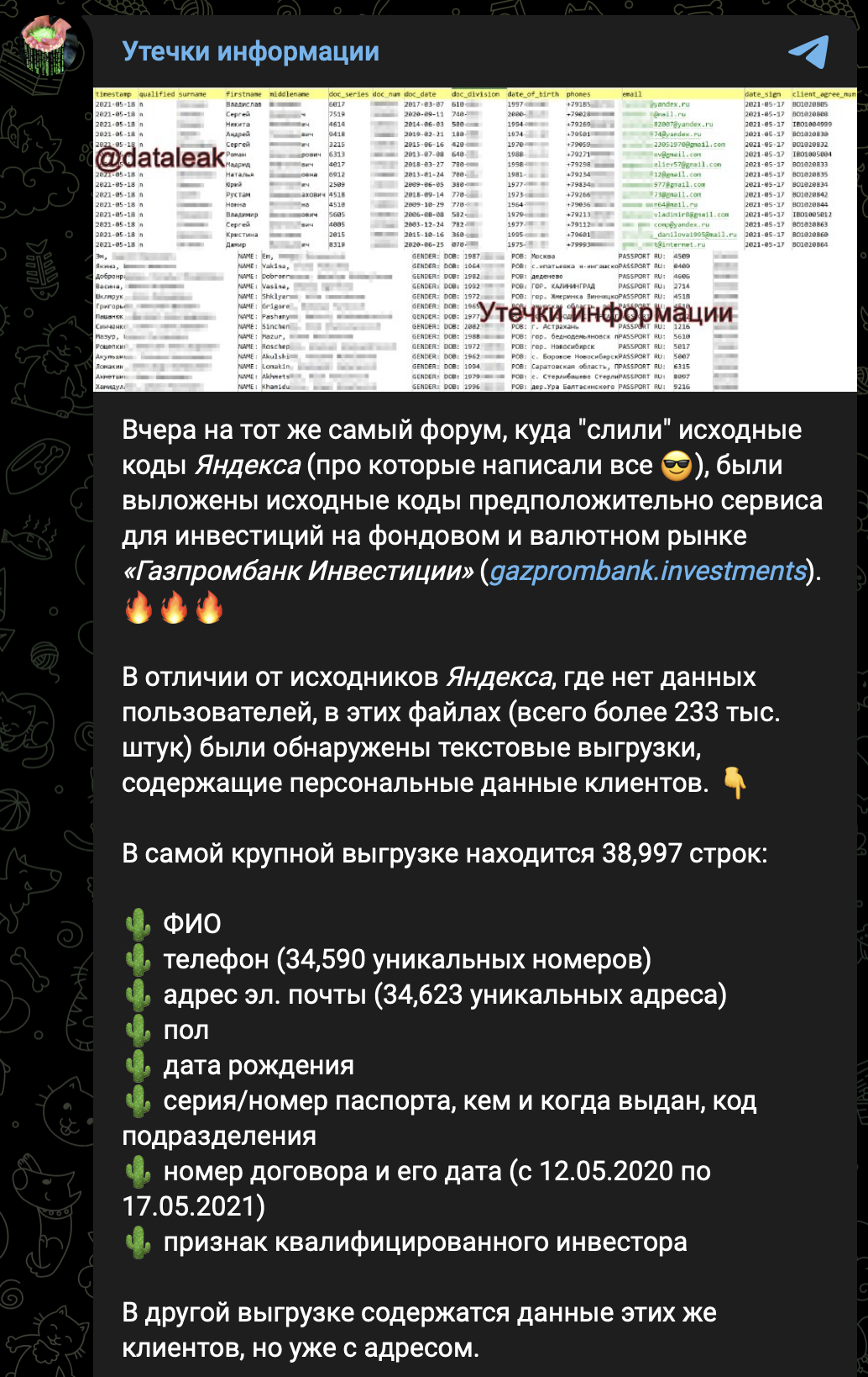 Snimok Ekrana 2023 01 30 V 17.04.10