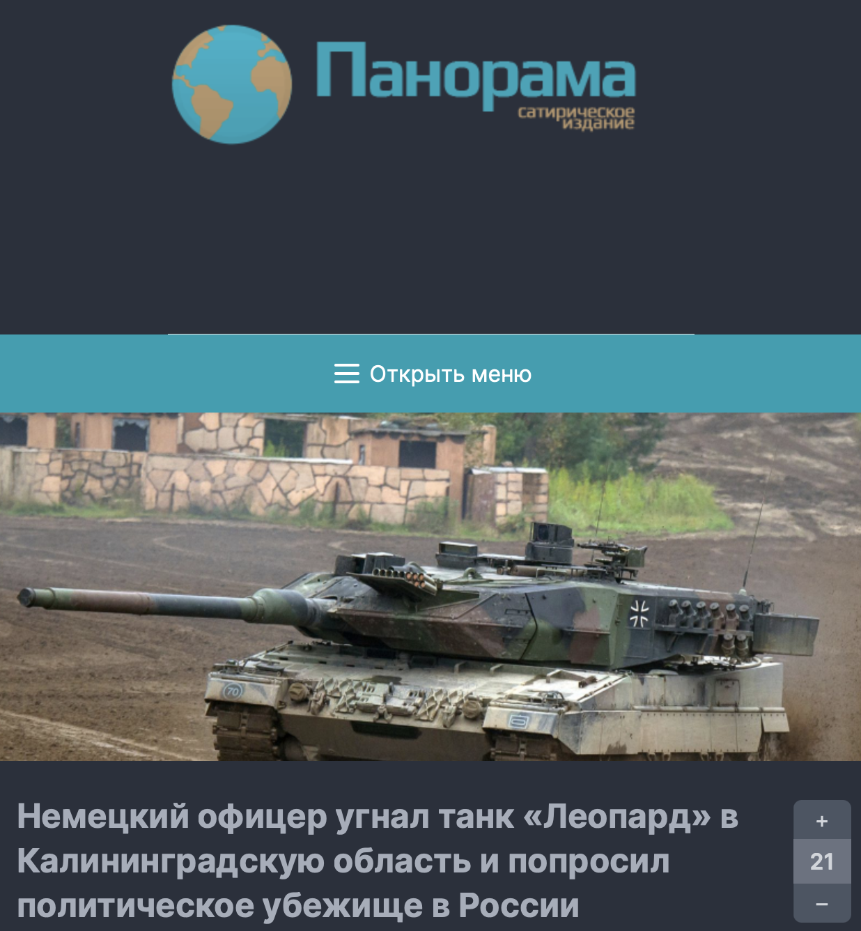 Snimok Ekrana 2023 01 31 V 15.33.26