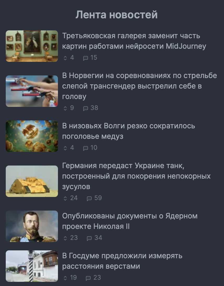 Snimok Ekrana 2023 01 31 V 15.48.14