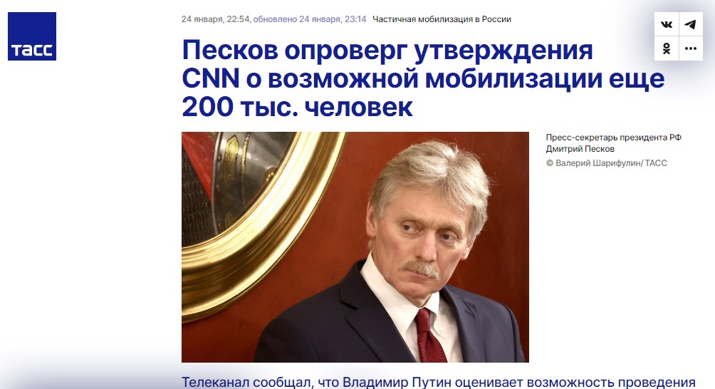 СНН-опровержение
