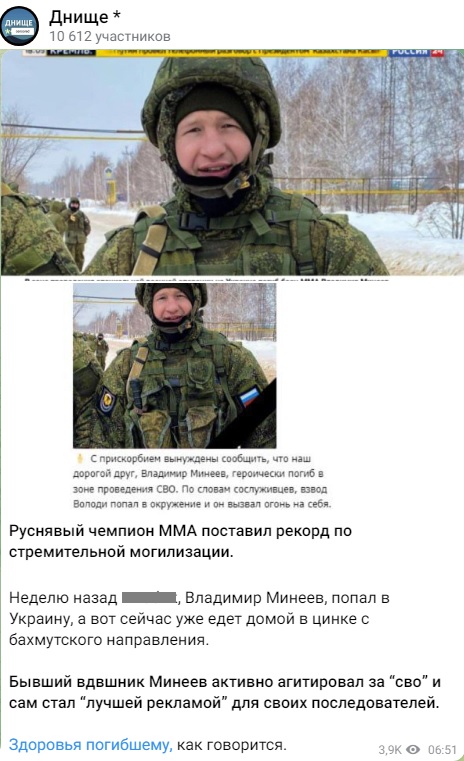 Спорт-фейк