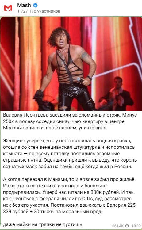 Суд-фейк