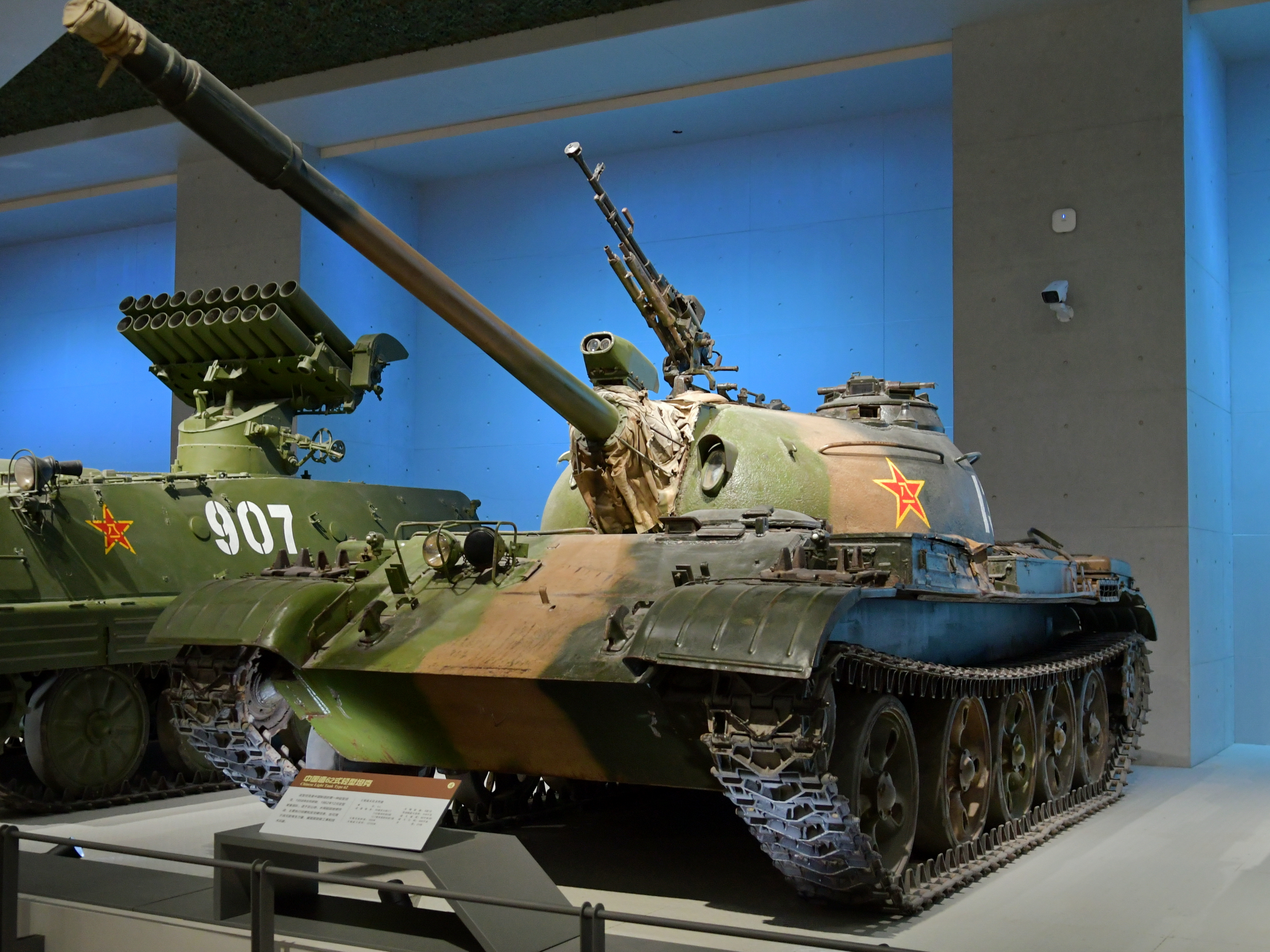 Type 62 Light Tank 20180219