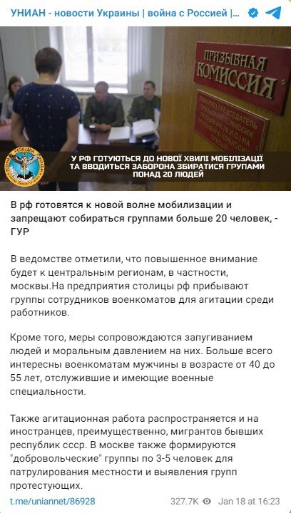 в России запретили собираться в группы больше 20 человек