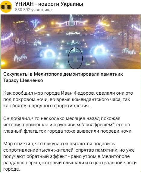 Униан