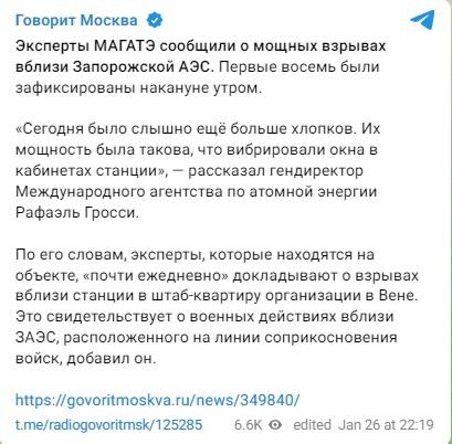 ЗАЭС_1