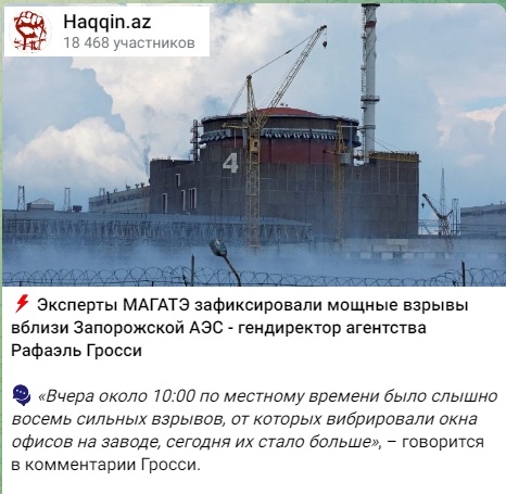 ЗАЭС_2