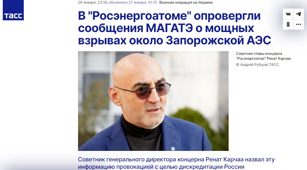 ЗАЭС_3