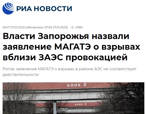 ЗАЭС_4