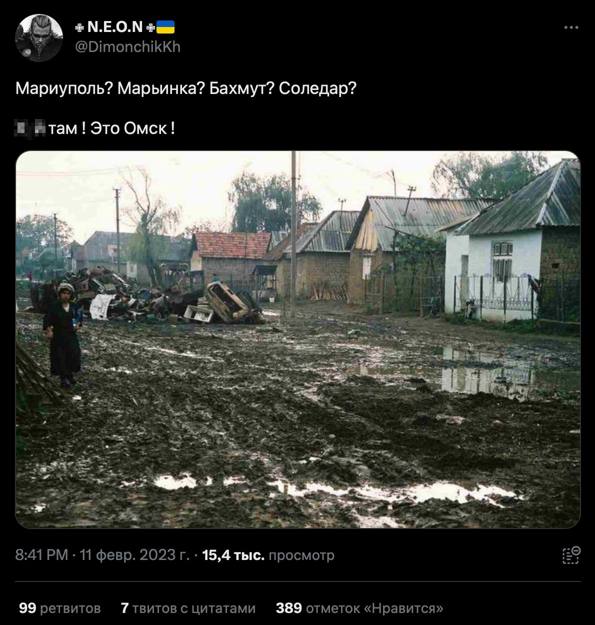 2023 02 13 15.00.06