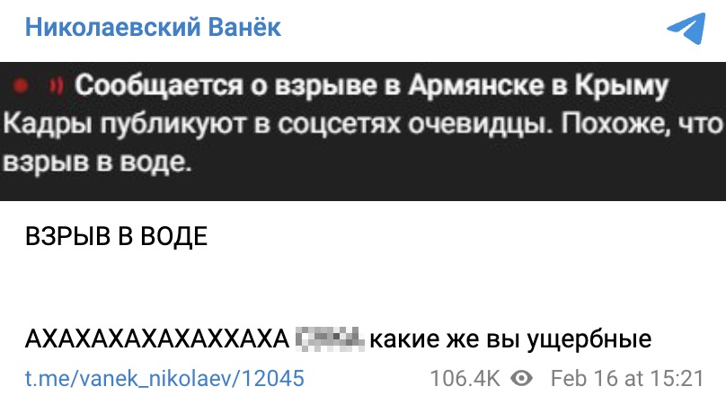 Армянск_2
