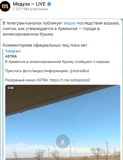 Армянск_3