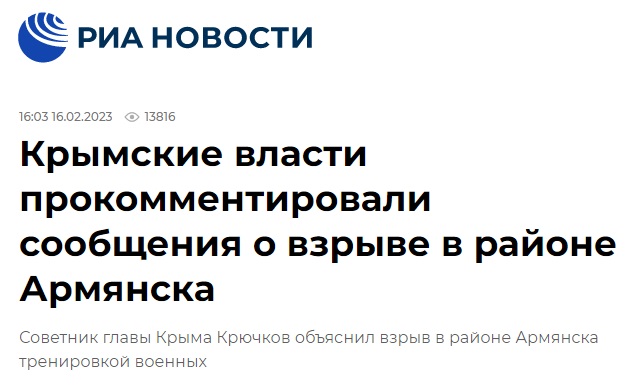 Армянск_4