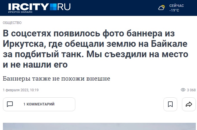 Байкал_1