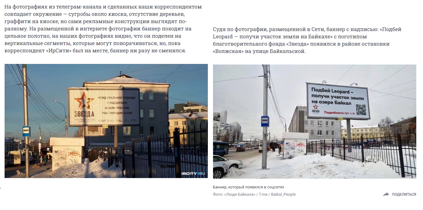 Байкал_3