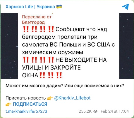 Белгород_1