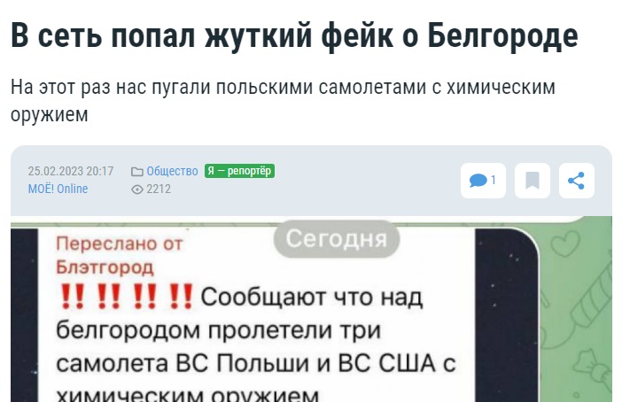 Белгород_2