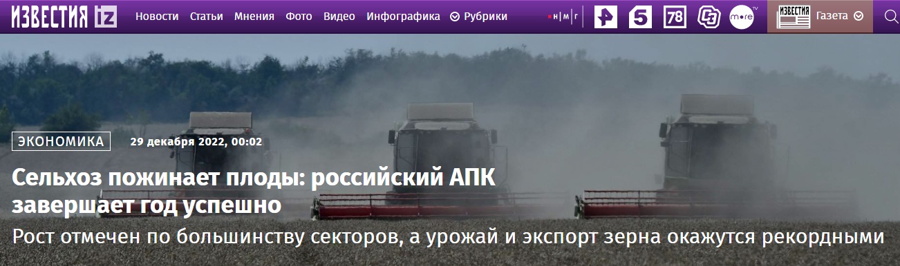 Блог_3