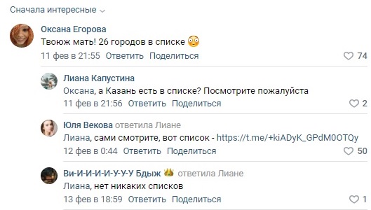 26 городов в списке угрозы ядерного удара