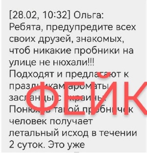 Духи_4