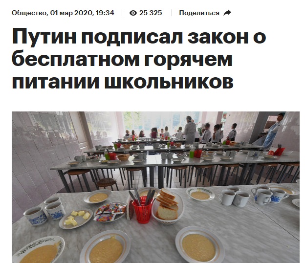 Еда_2