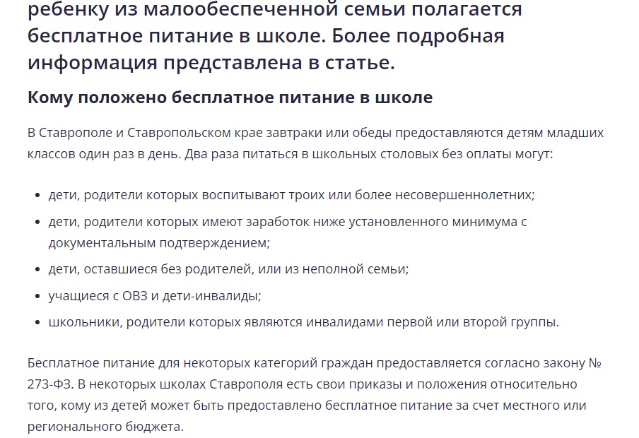 Еда_5