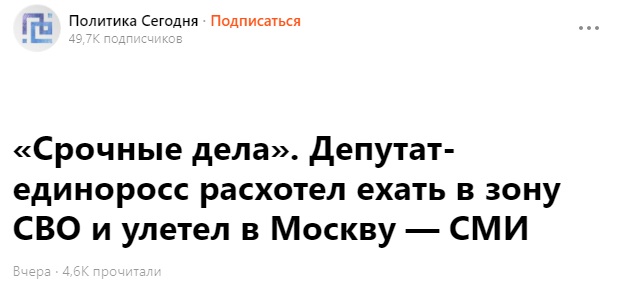 Фейк_1