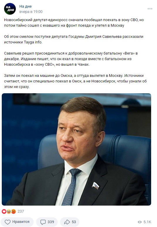 Фейк_2
