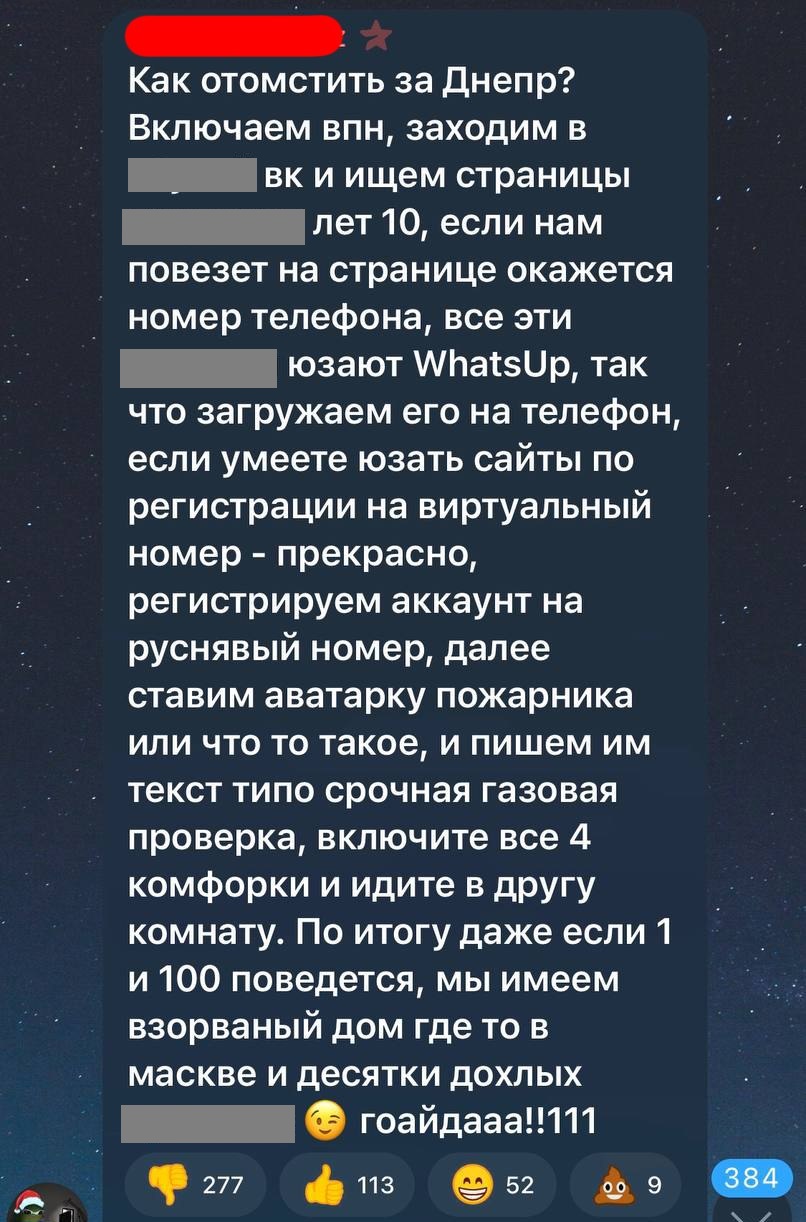 Газ-фейк_4