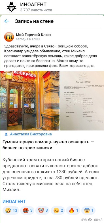 Гум_1
