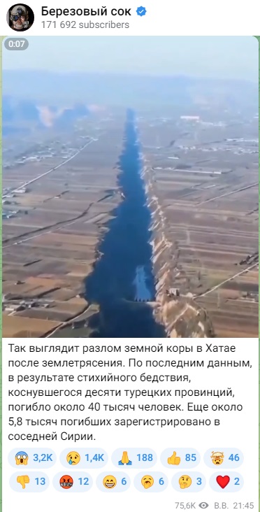 Хатай_2