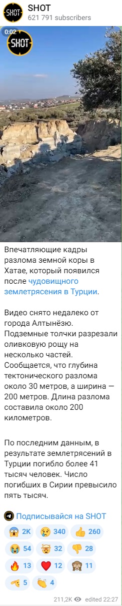 Хатай_6