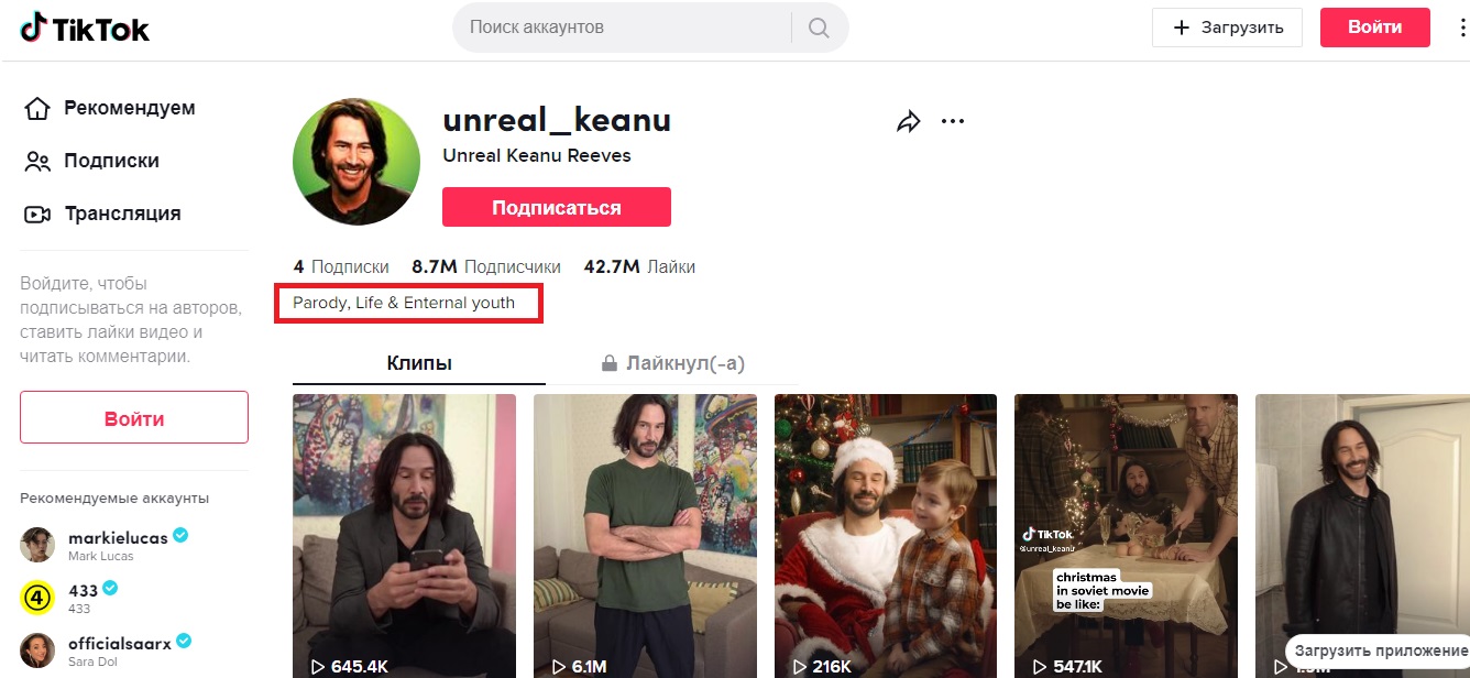 deepfake Keanu Reeves в России