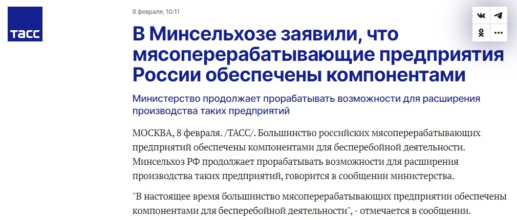 Колбаса_2