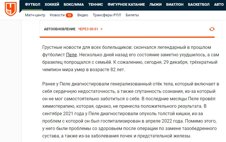 Ковид_3