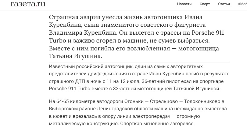 Ковид_4