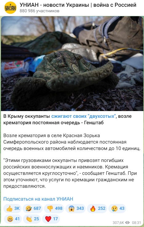 Крематорий_1