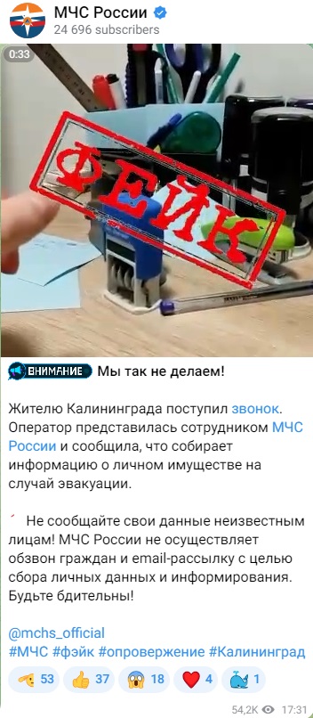 МЧС_2