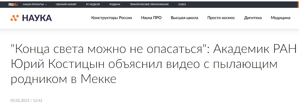 на аравийском полуострове начали бить источники но конца света можно не опасаться