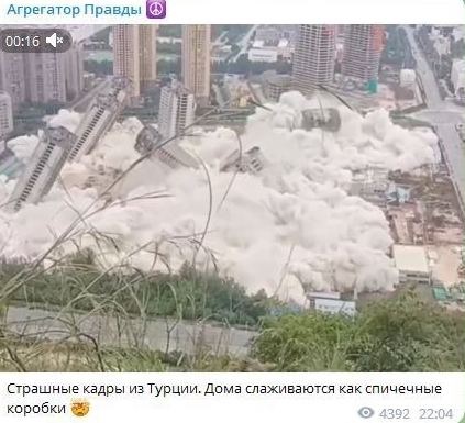 Небоскребы_фейк