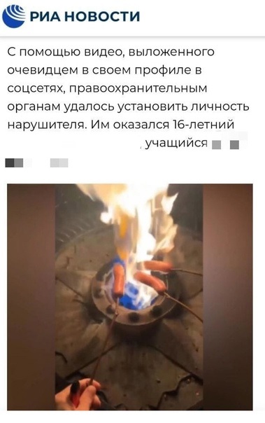 Огонь_1